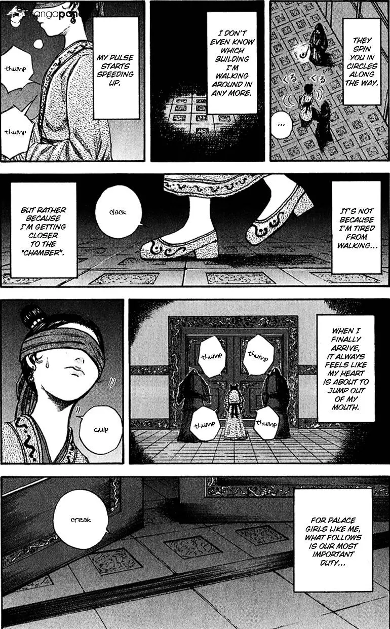 Kingdom - Chapter 74 - Page 3