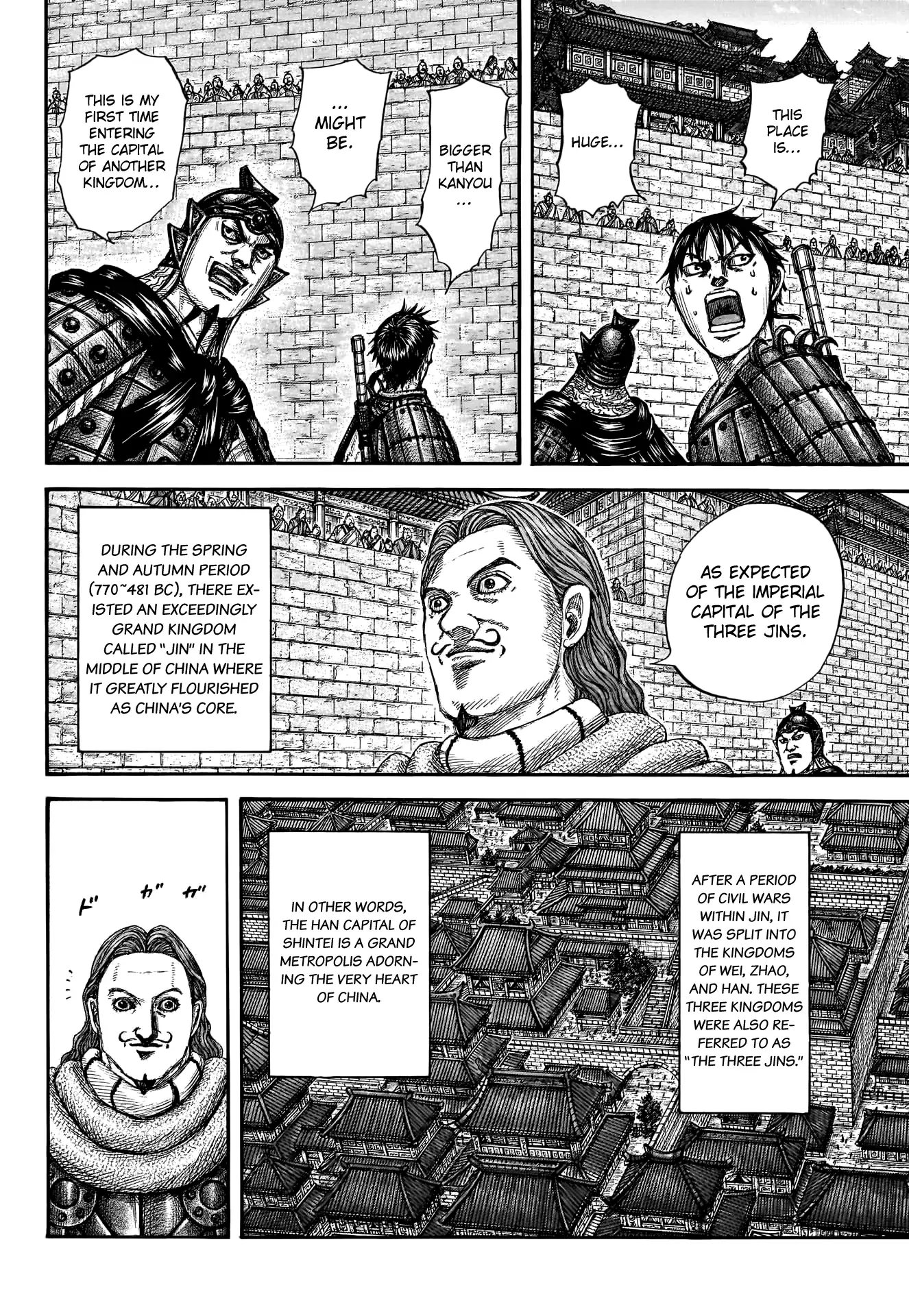 Kingdom - Chapter 757 - Page 11