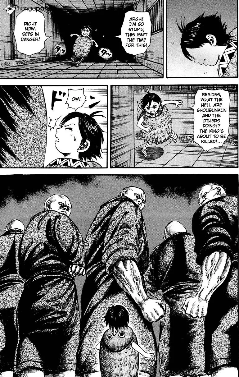 Kingdom - Chapter 84 - Page 17
