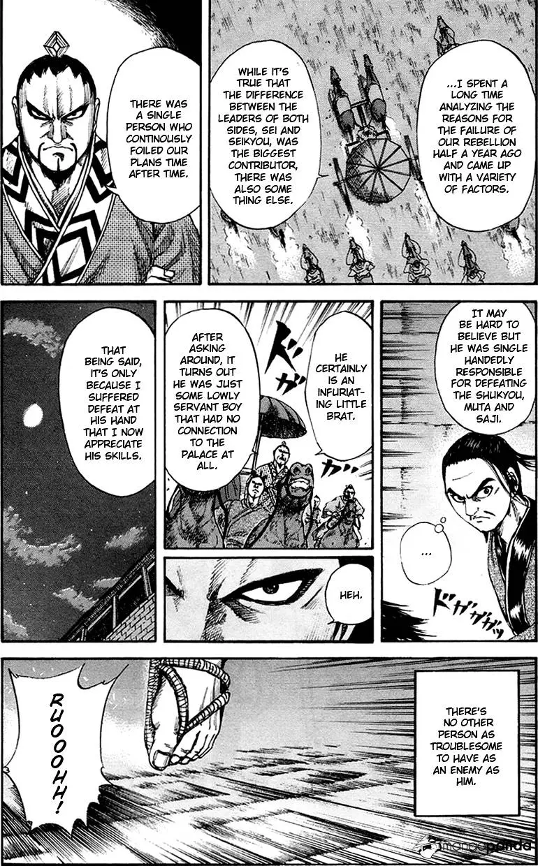 Kingdom - Chapter 84 - Page 3