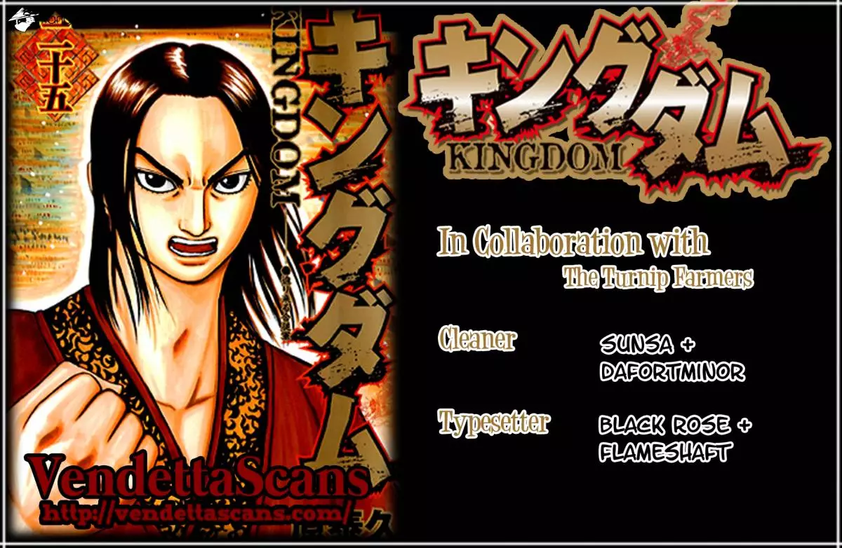 Kingdom - Chapter 86 - Page 2