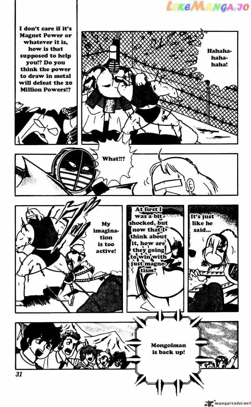 Kinnikuman - Chapter 247 - Page 5