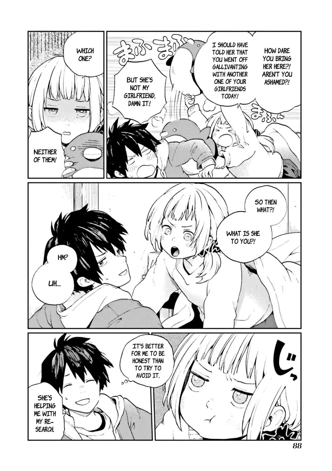 Kiokuya - Chapter 7 - Page 19