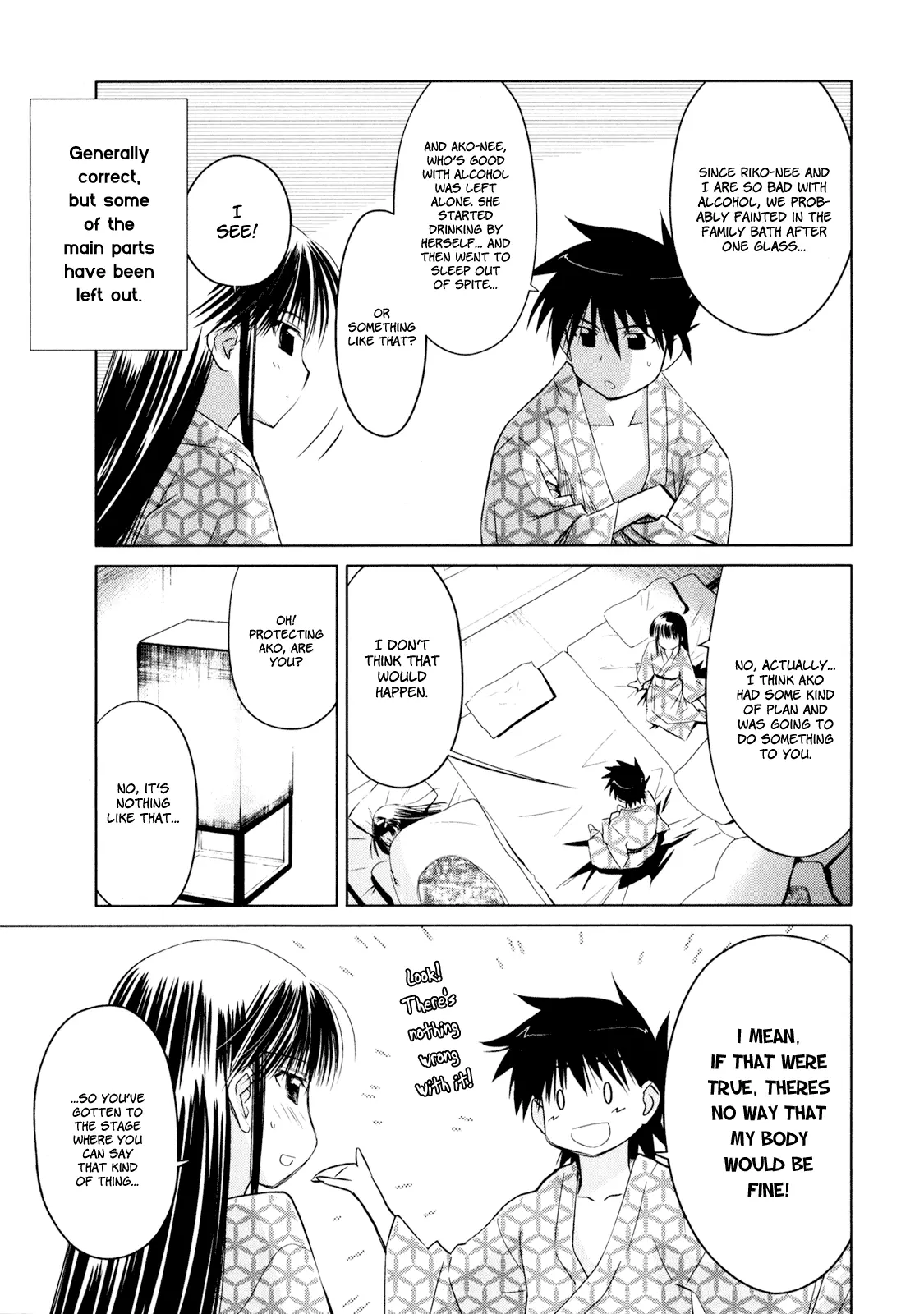 Kiss x Sis - Chapter 17 - Page 9