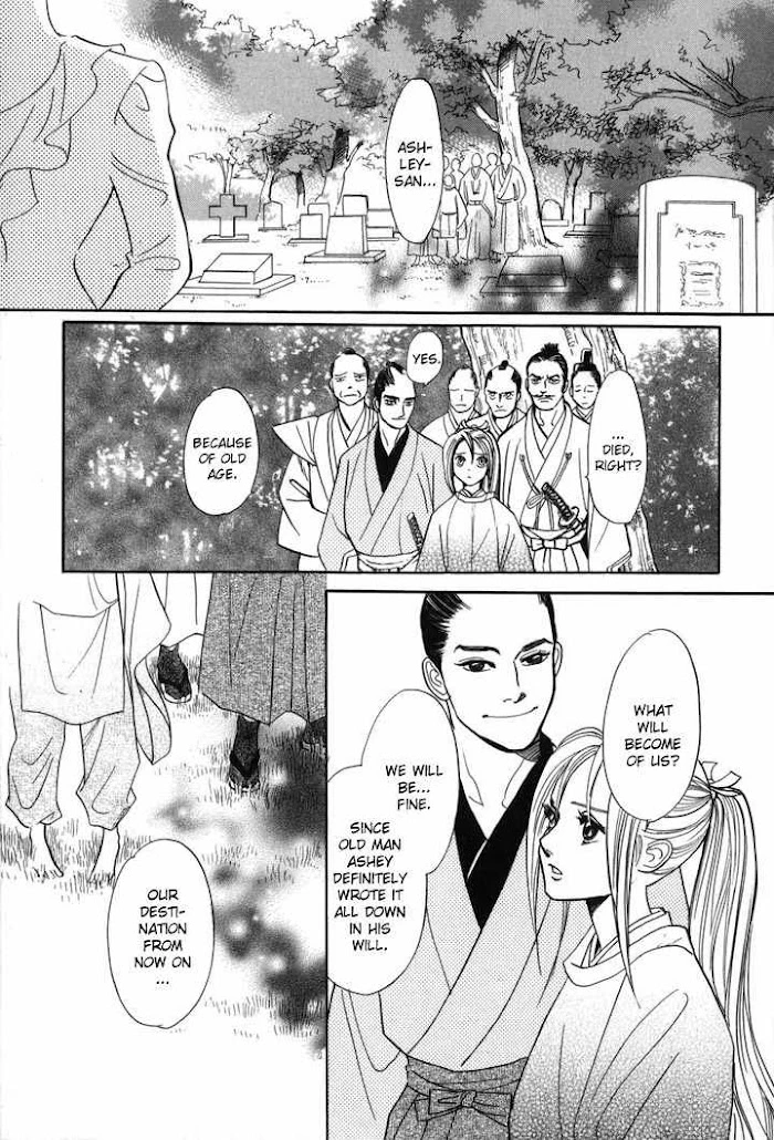 Kizu - Chapter 1 - Page 9