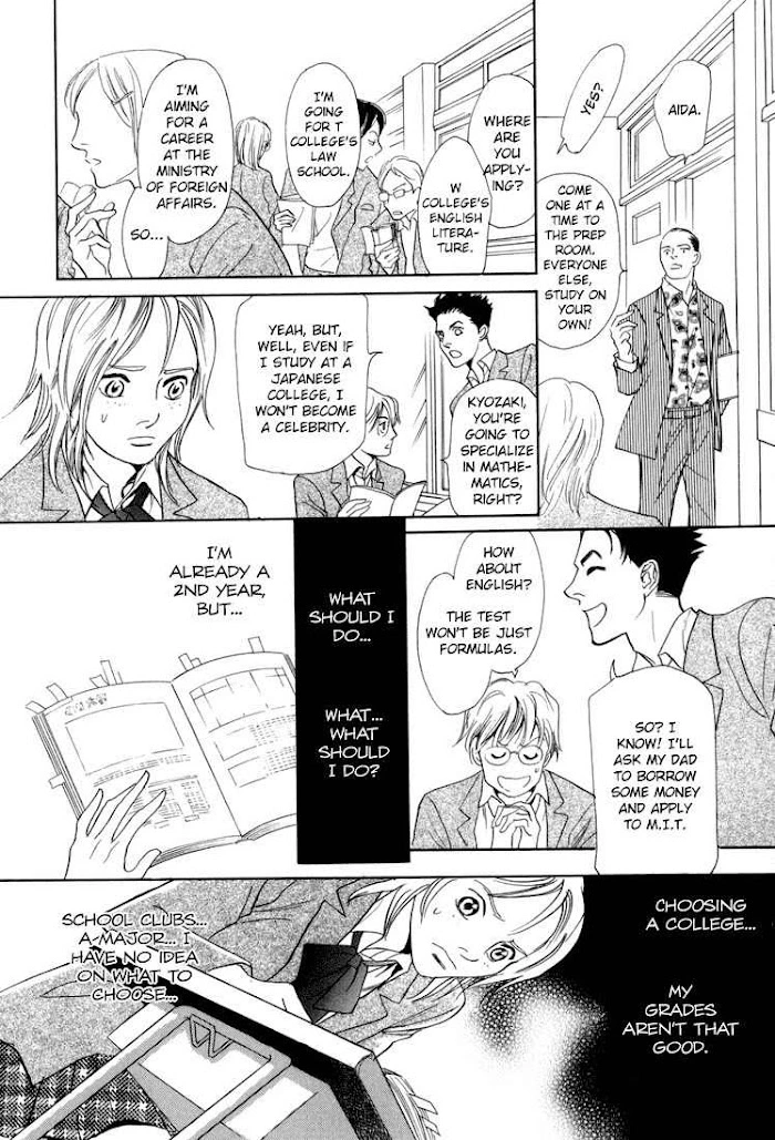 Kizu - Chapter 4 - Page 12