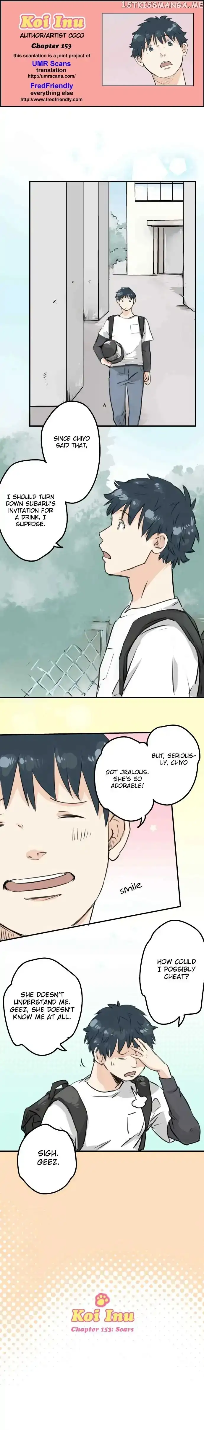 Koi Inu. - Chapter 153 - Page 1
