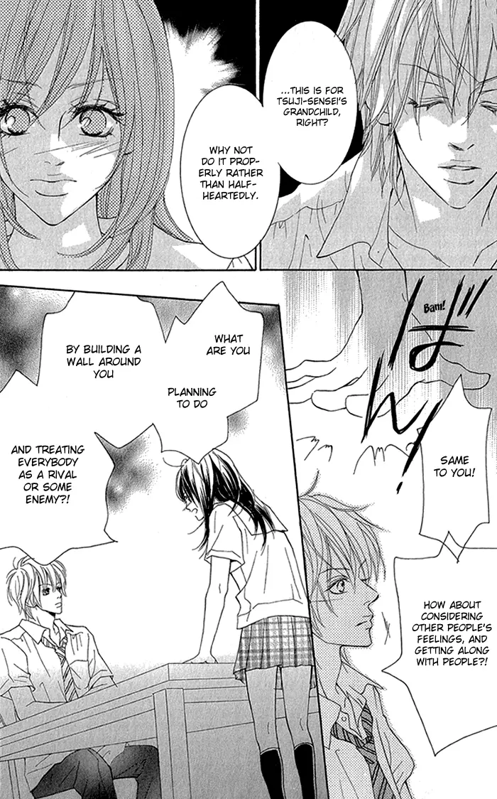 Koi-Moyou - Chapter 5 - Page 17