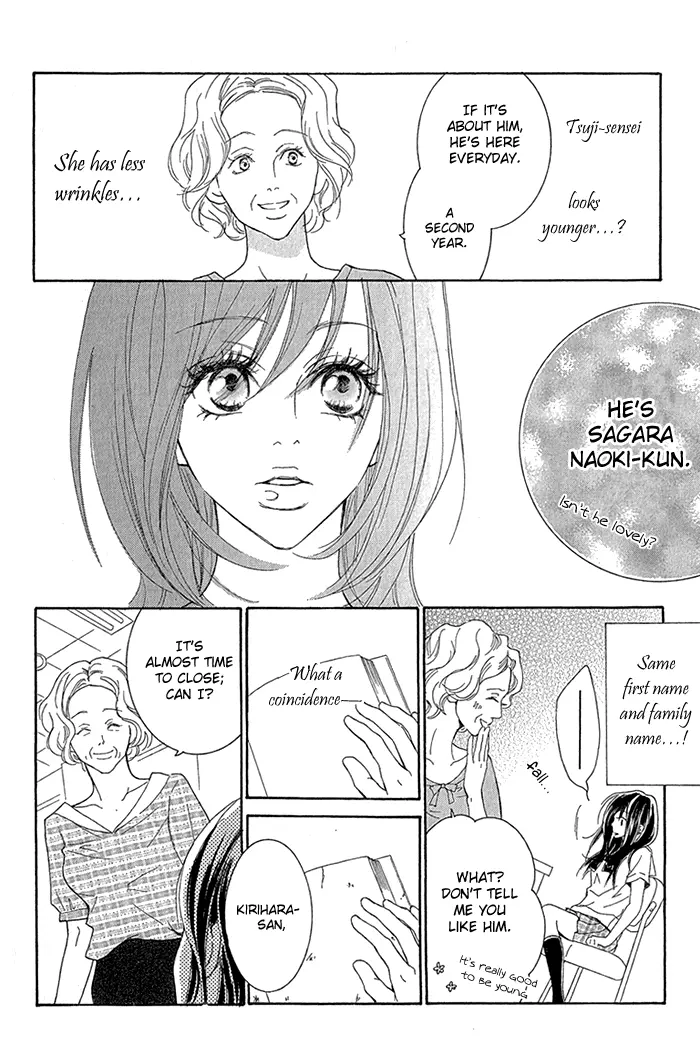 Koi-Moyou - Chapter 5 - Page 13
