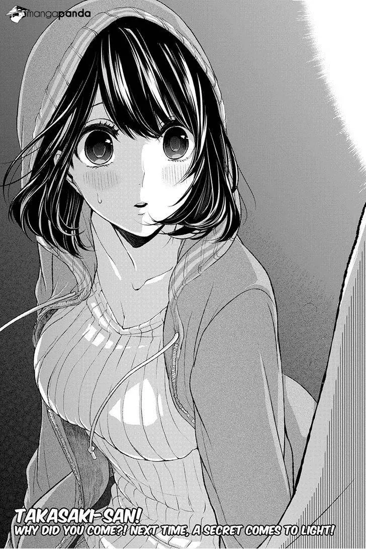 Koi to Uso - Chapter 1 - Page 21