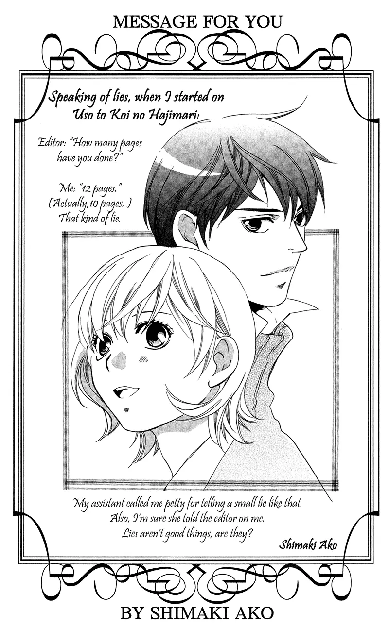 Koibana - Chapter 4 - Page 3