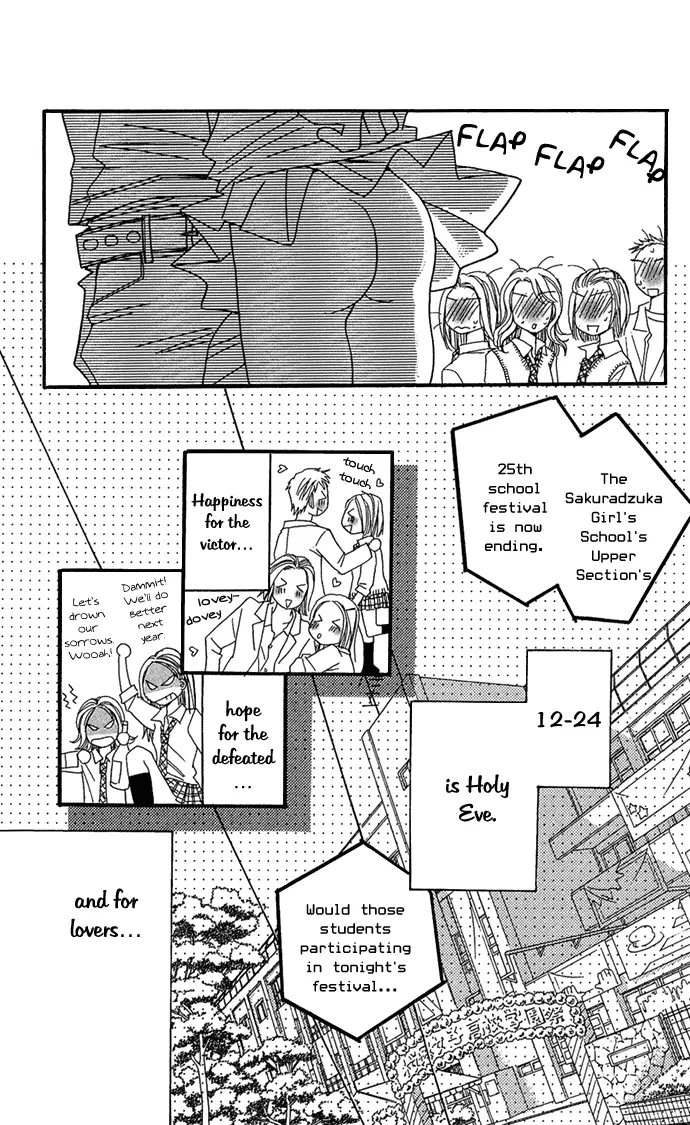 Koibana - Chapter 6 - Page 44