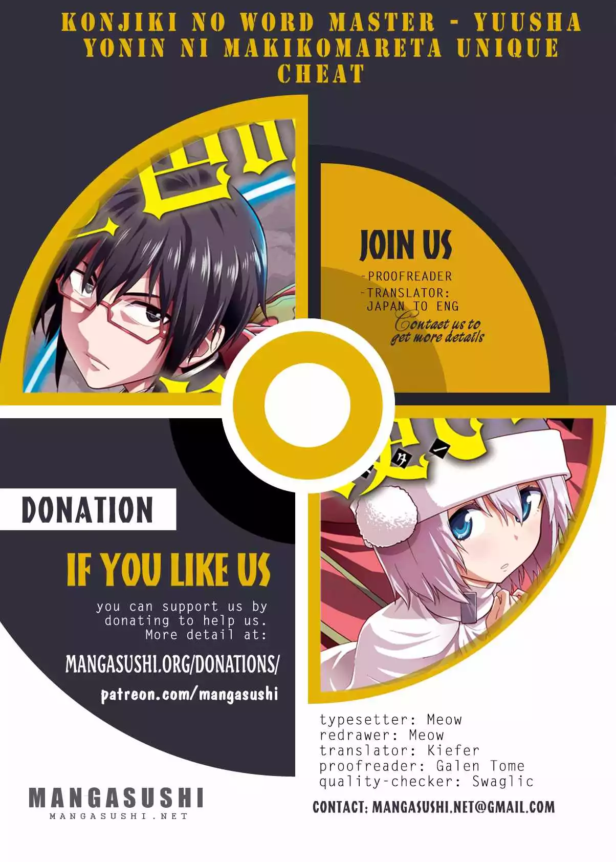 Konjiki no Moji Tsukai - Yuusha Yonin ni Makikomareta Unique Cheat - Chapter 110 - Page 1