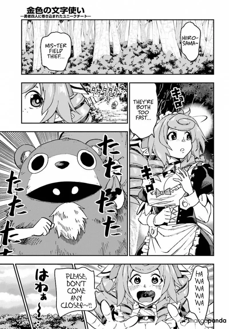 Konjiki no Moji Tsukai - Yuusha Yonin ni Makikomareta Unique Cheat - Chapter 51 - Page 5