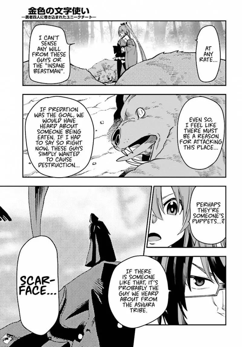 Konjiki no Moji Tsukai - Yuusha Yonin ni Makikomareta Unique Cheat - Chapter 51 - Page 25