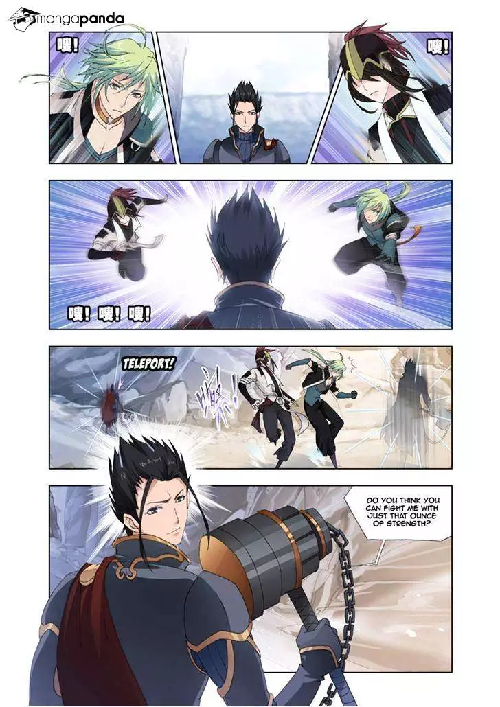 Kuang Shen - Chapter 24 - Page 2