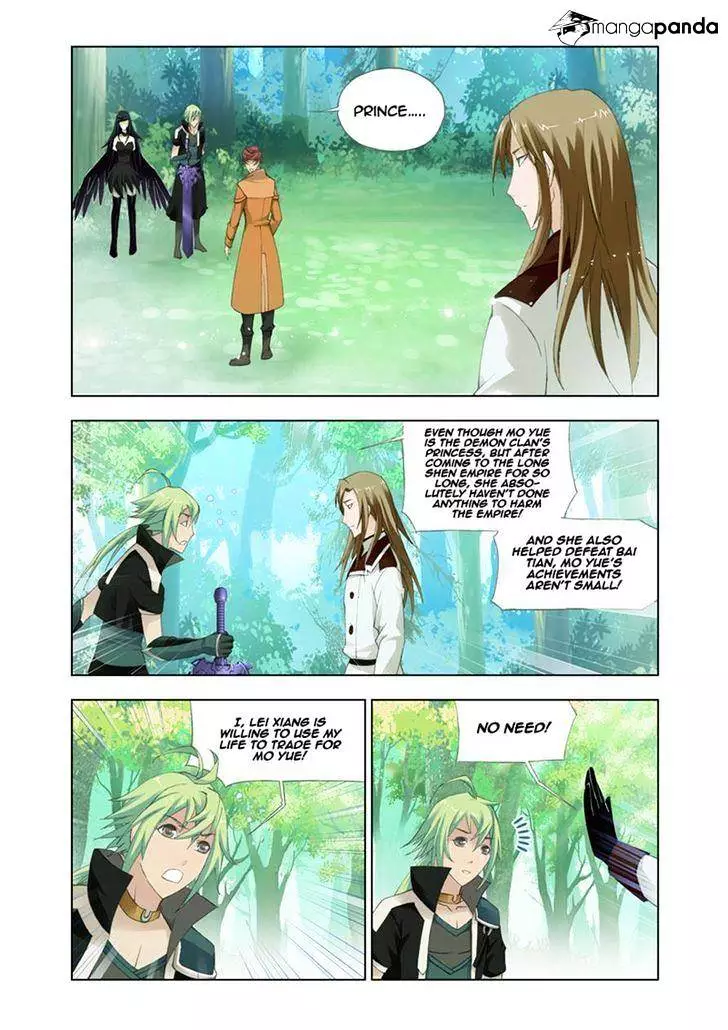 Kuang Shen - Chapter 29 - Page 17