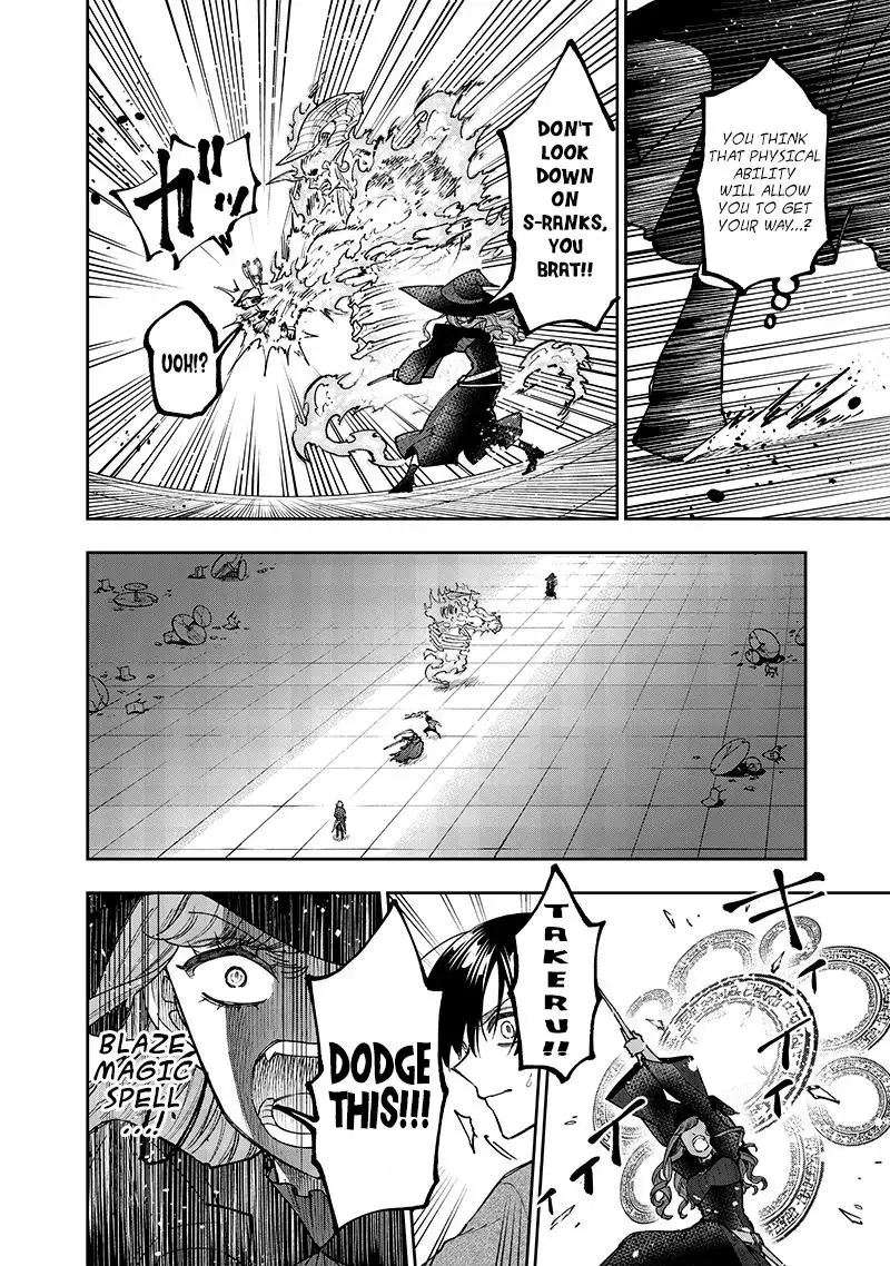 Kyuuseishu ≪MESHIA≫~Isekai wo sukutta moto yuusha ga mamono no afureru genjitsu sekai wo musou suru~ - Chapter 36 - Page 14