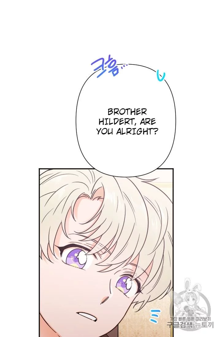 Lady Baby - Chapter 95 - Page 26