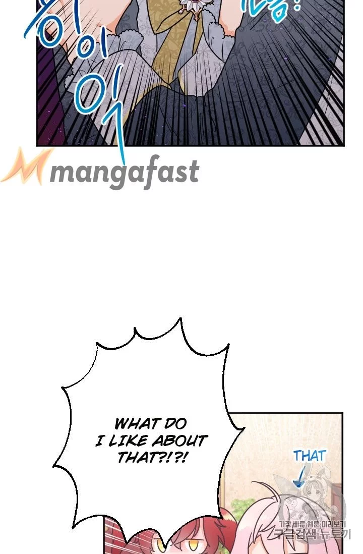 Lady Baby - Chapter 95 - Page 43