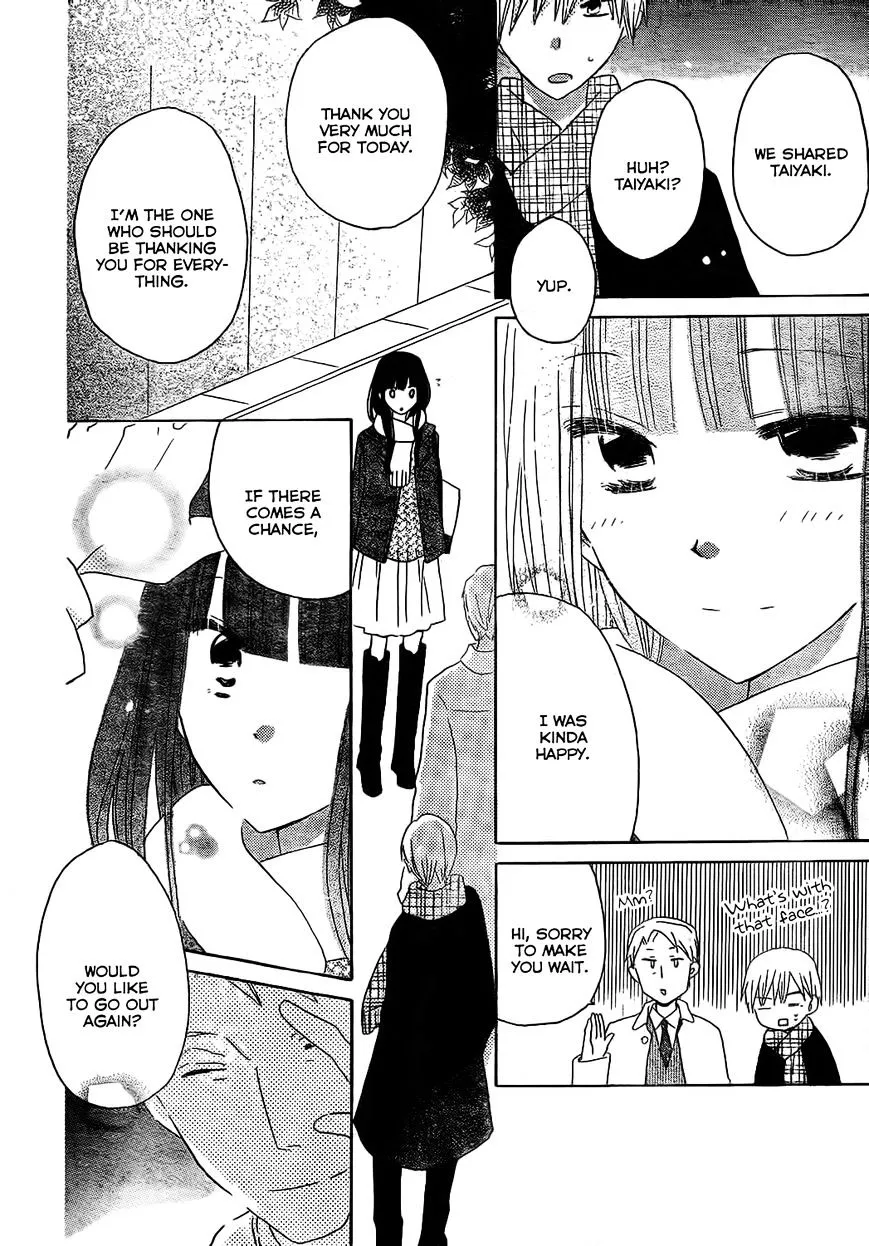Last Game - Chapter 48 - Page 27