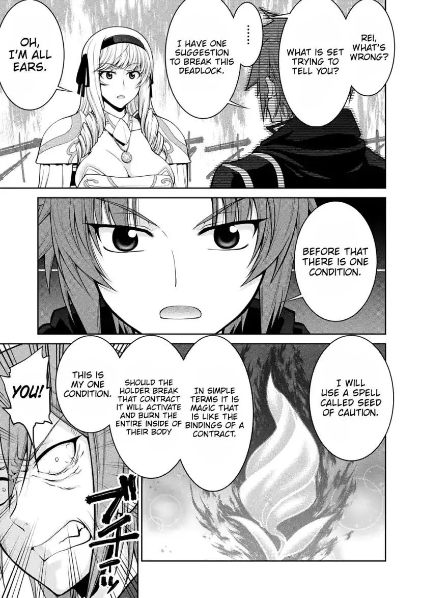 Legend (Takano Masaharu) - Chapter 28 - Page 31