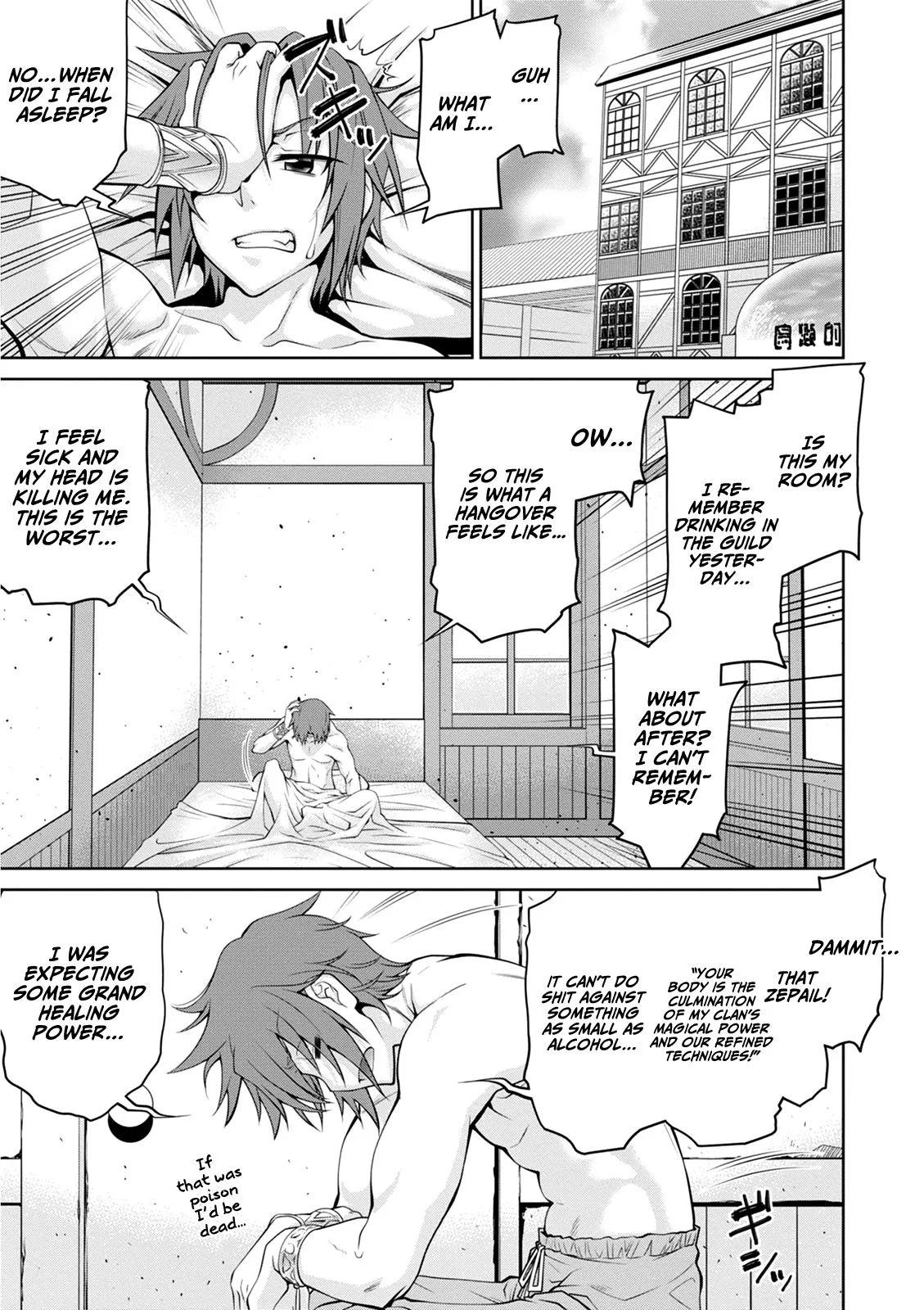 Legend (Takano Masaharu) - Chapter 39 - Page 13