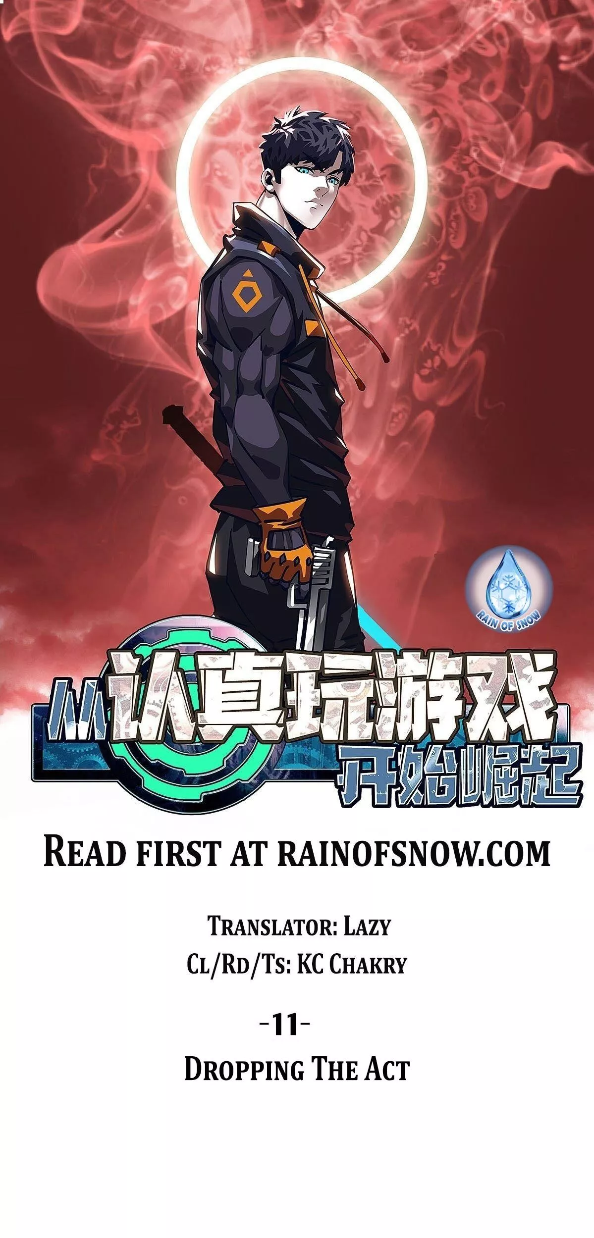 Leveling Up While Playing Game Seriously - Chapter 11 - Page 1