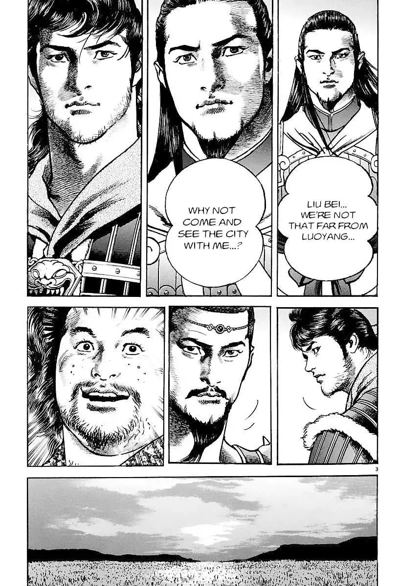 Lord - Chapter 24 - Page 3