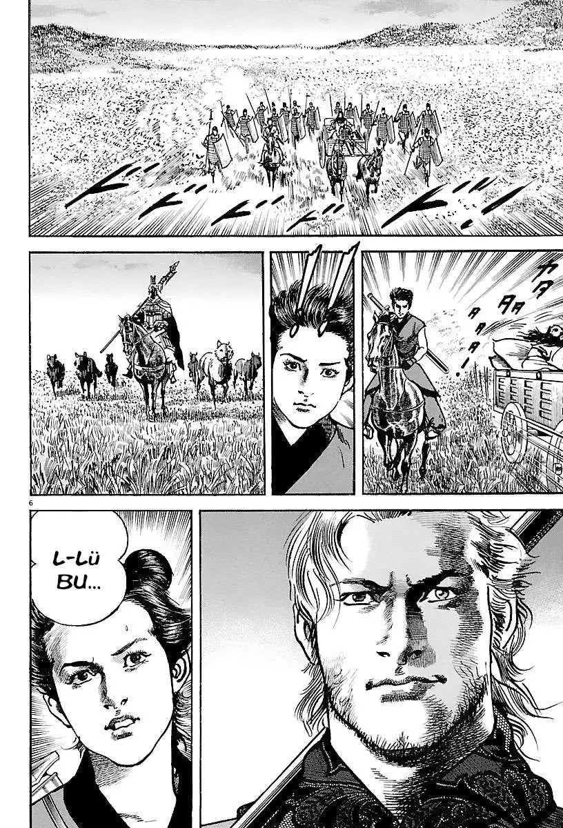 Lord - Chapter 25 - Page 6