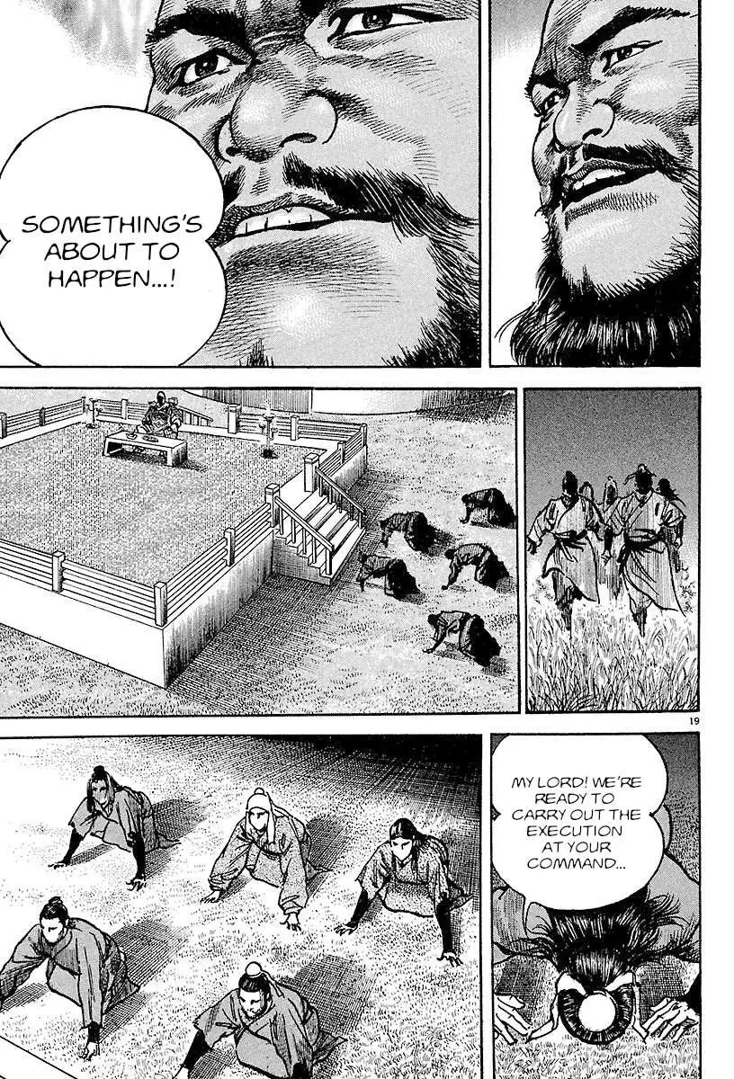 Lord - Chapter 25 - Page 19