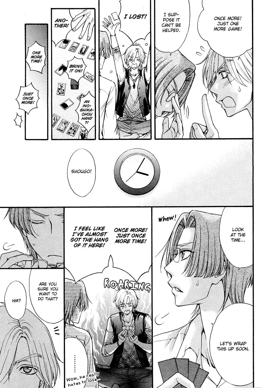 Love Stage!! - Chapter 0 - Page 24