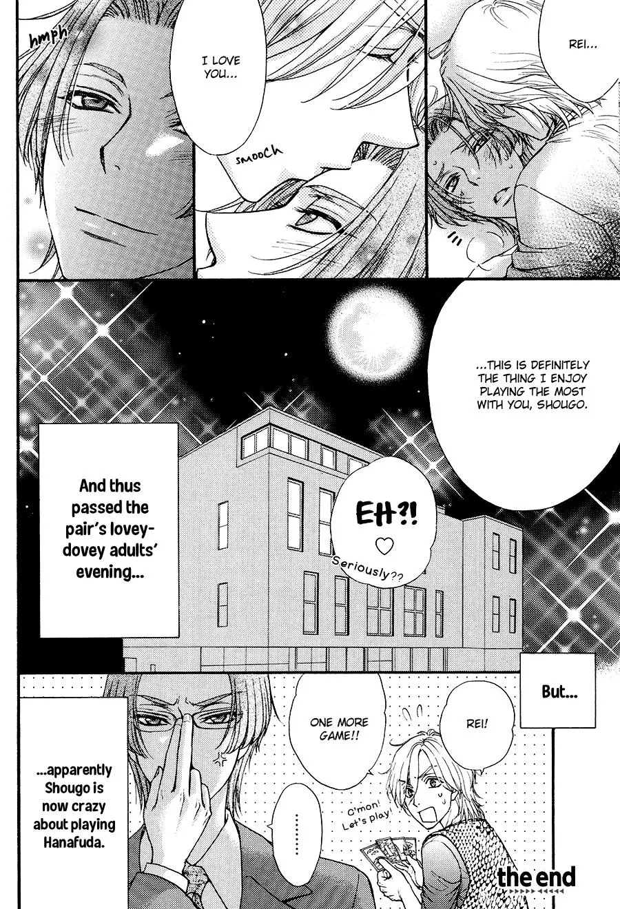 Love Stage!! - Chapter 0 - Page 29
