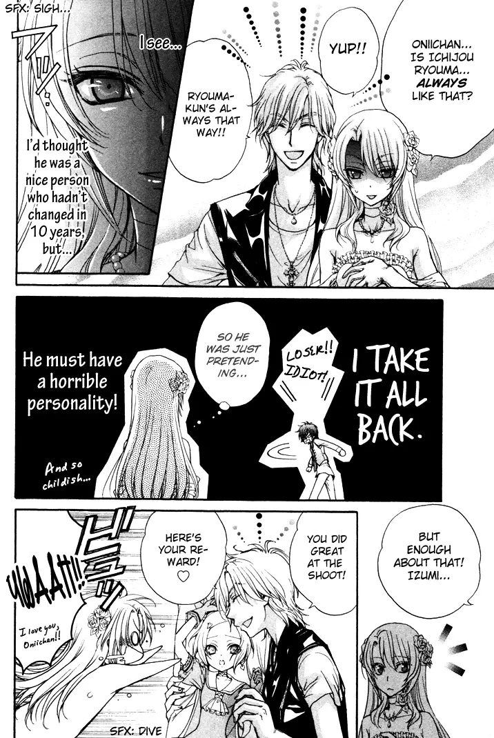 Love Stage!! - Chapter 3 - Page 35