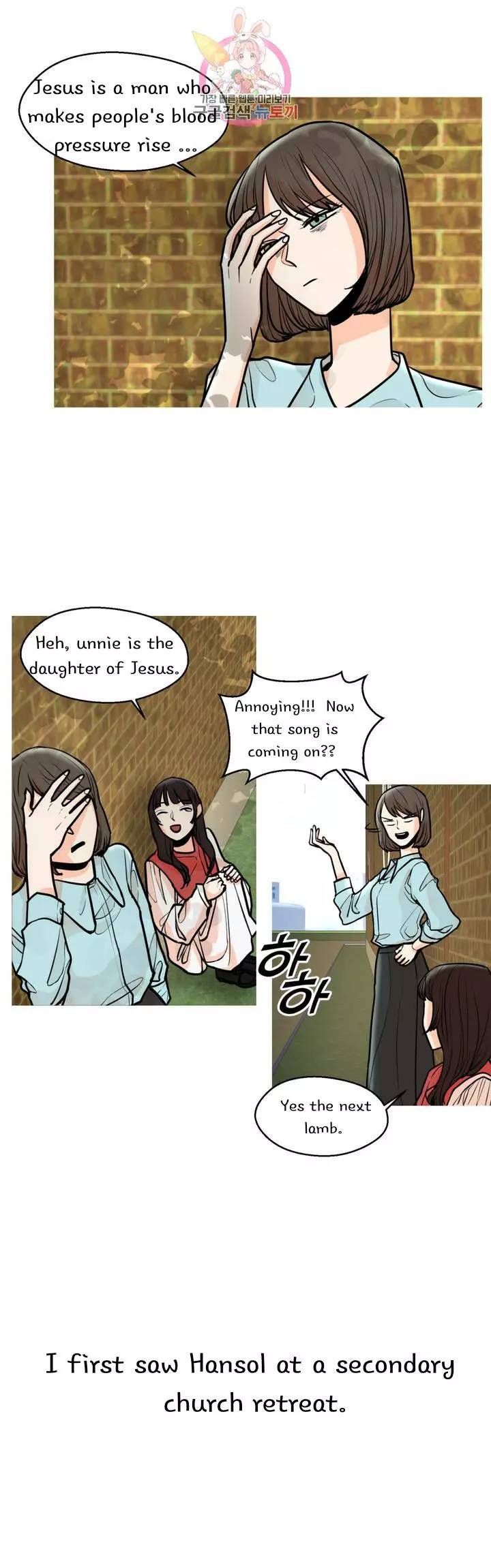 Love Wins - Chapter 15 - Page 15