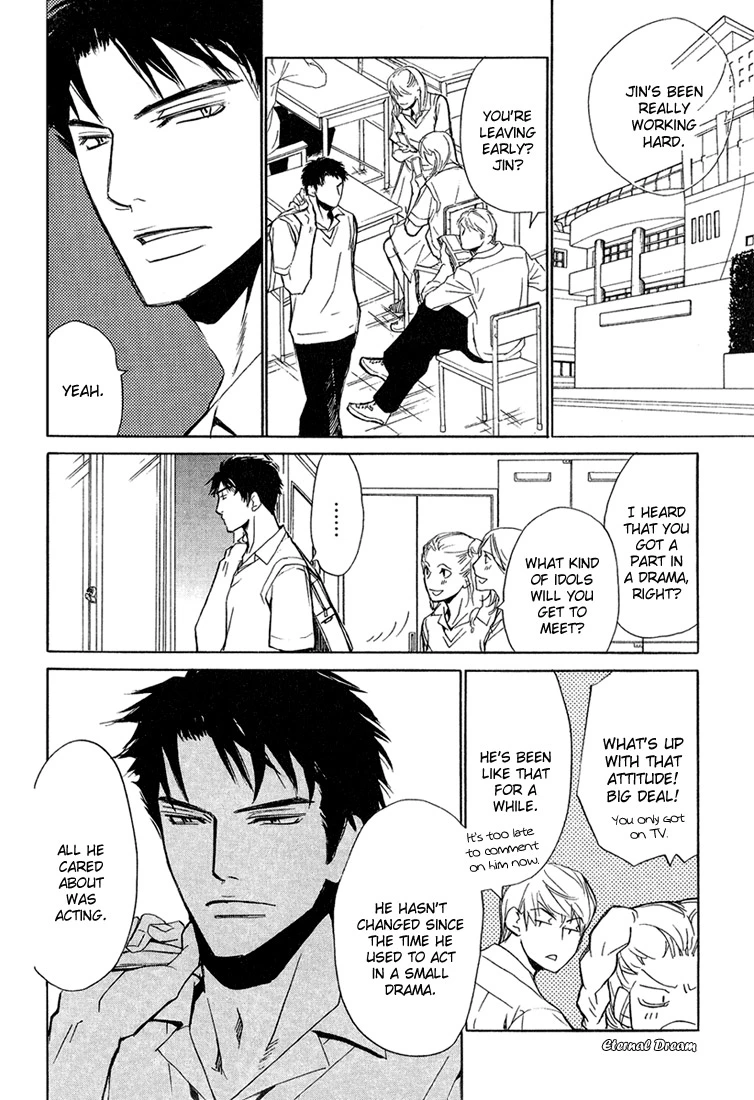 Love x Eros - Chapter 5 - Page 5