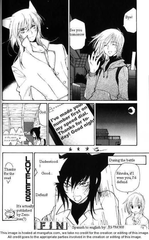 LOVELESS - Chapter 0 - Page 8