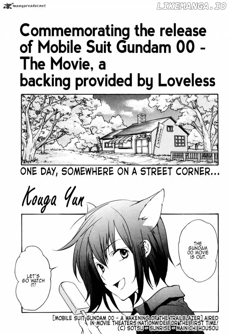 LOVELESS - Chapter 90 - Page 1
