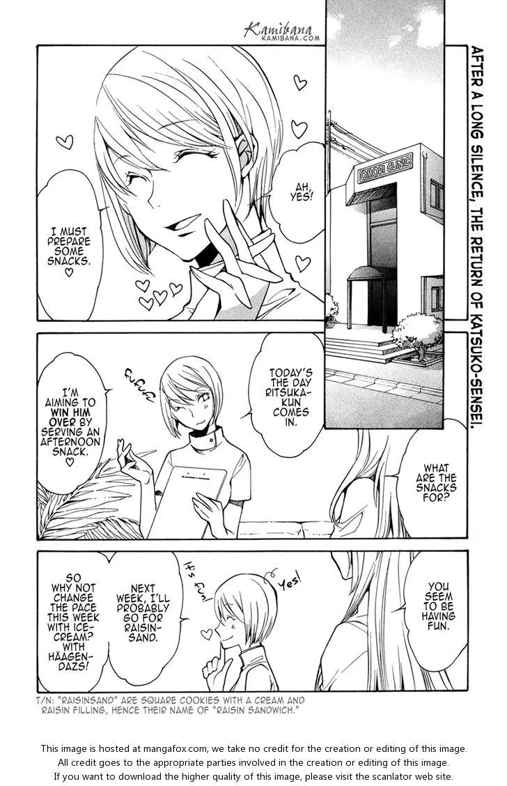 LOVELESS - Chapter 98 - Page 4