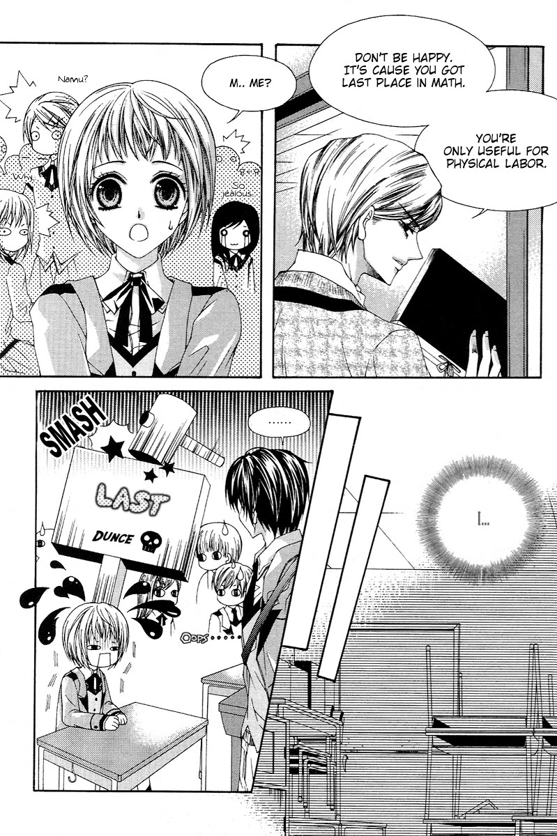 M.A.X - Chapter 1 - Page 26