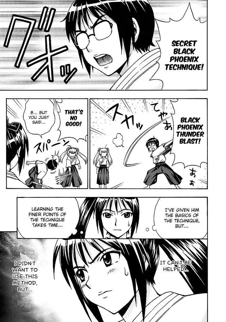 Magikano - Chapter 28 - Page 25