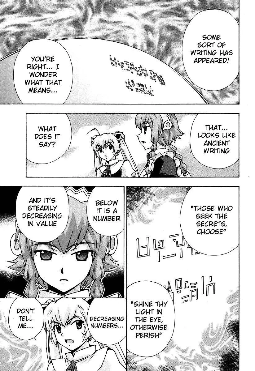 Magikano - Chapter 43 - Page 16