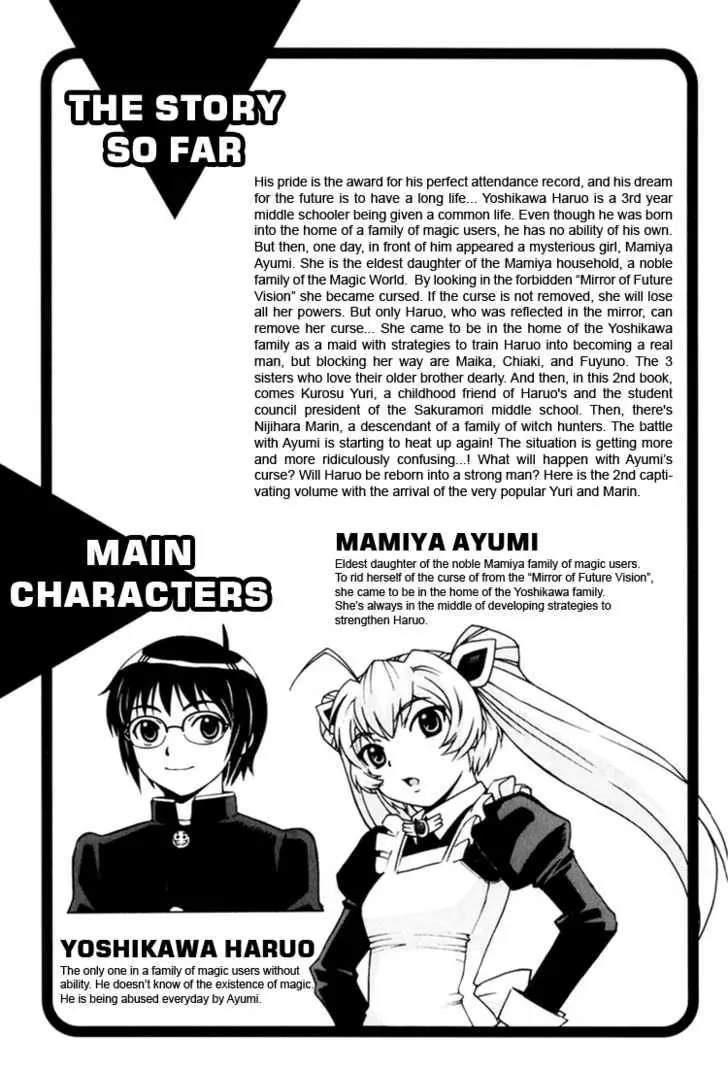 Magikano - Chapter 5 - Page 3