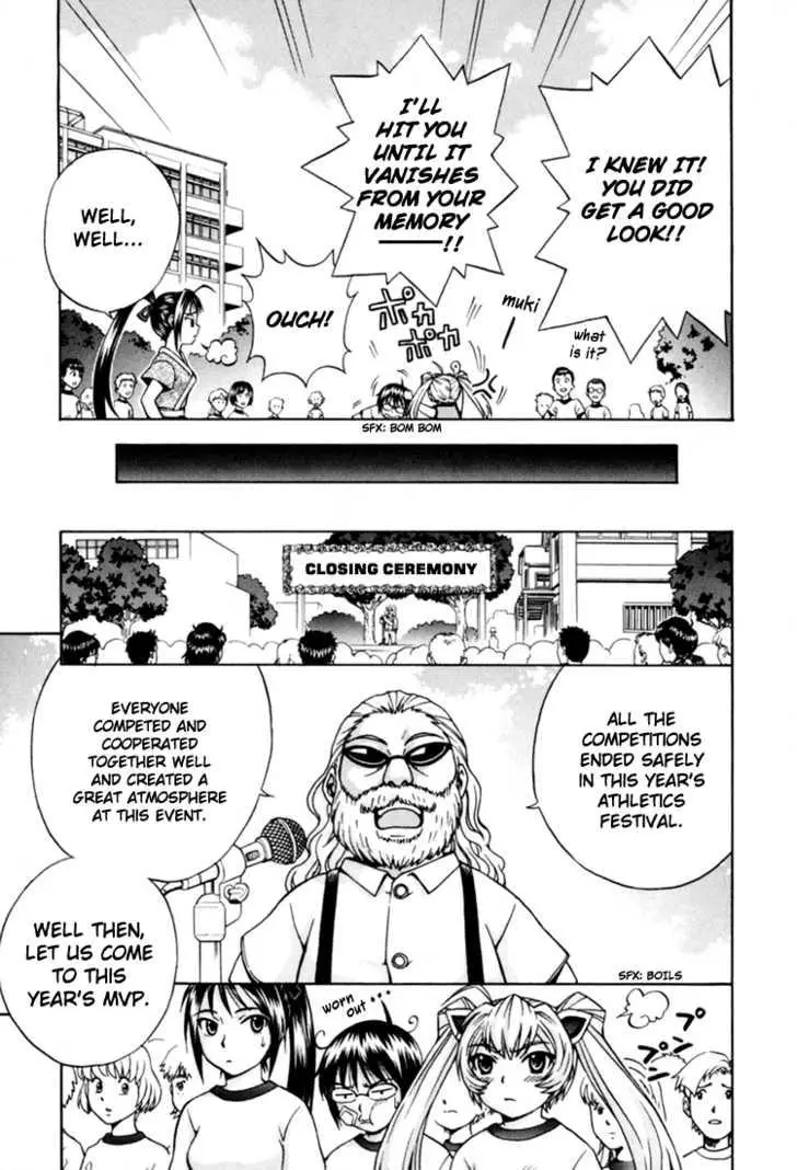 Magikano - Chapter 6 - Page 36