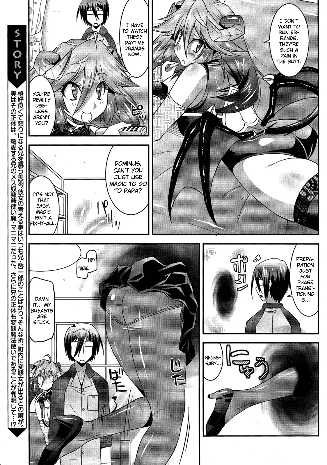 Maji Bura!? - Chapter 3 - Page 5