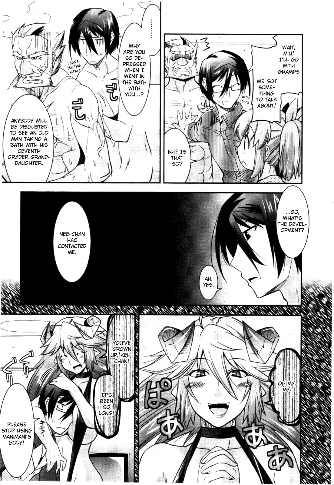 Maji Bura!? - Chapter 4 - Page 7