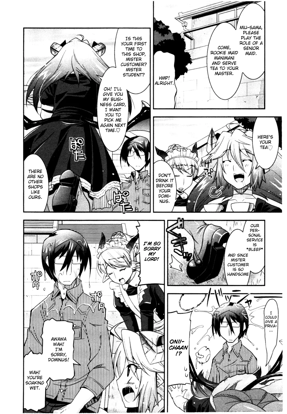 Maji Bura!? - Chapter 4 - Page 14