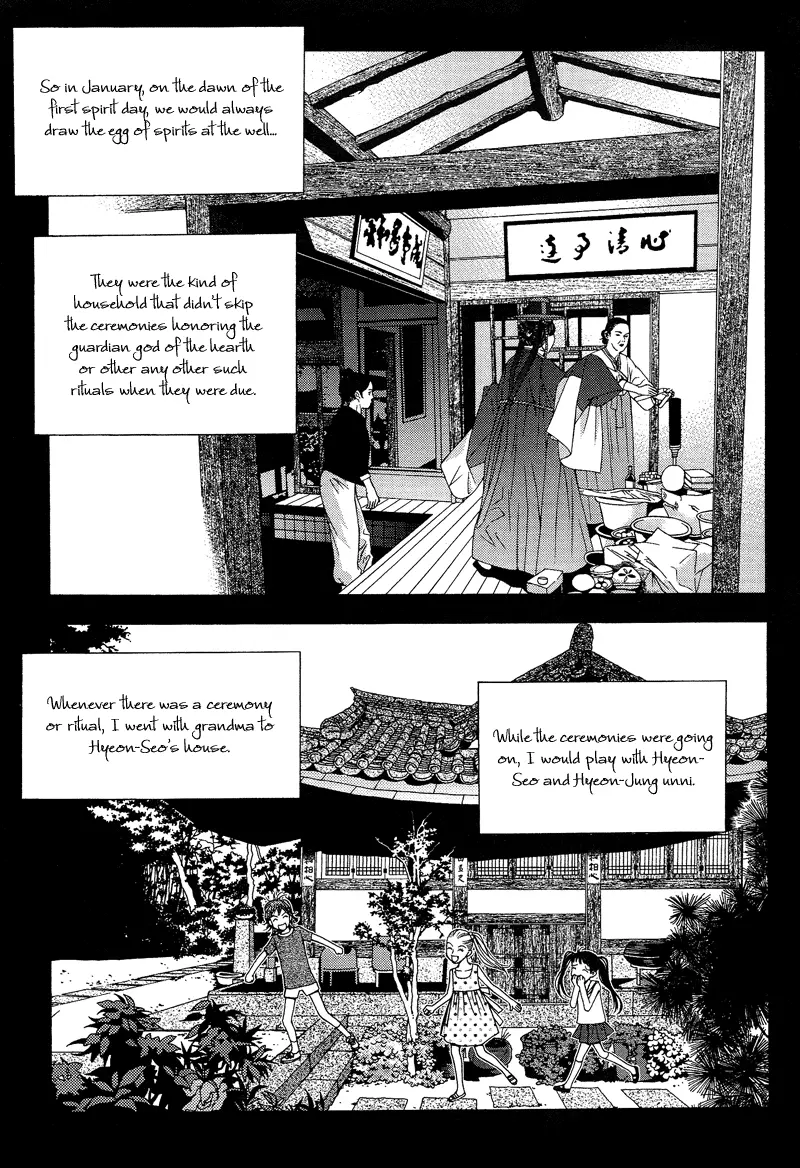 Mana - Chapter 10 - Page 20