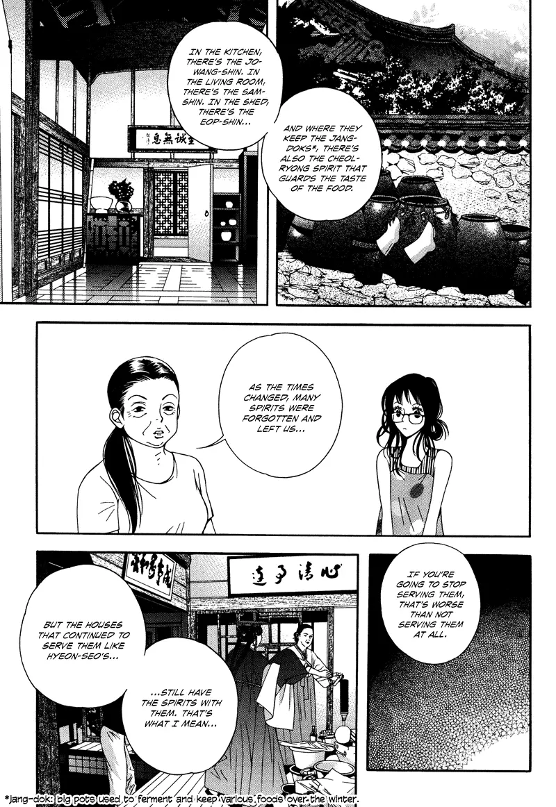 Mana - Chapter 12 - Page 21