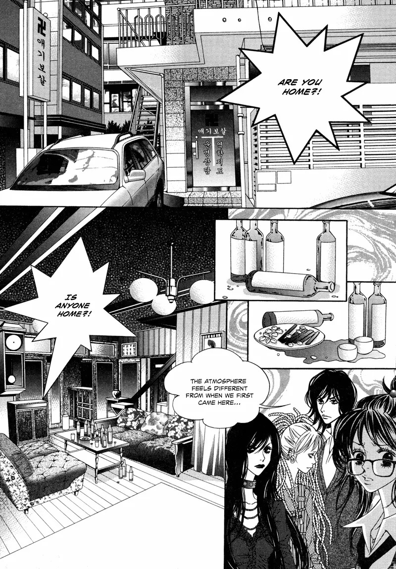 Mana - Chapter 17 - Page 56